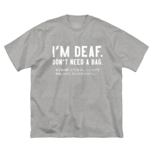 レジ袋いりません。 耳が聞こえない人向け/白 ビッグシルエットTシャツ