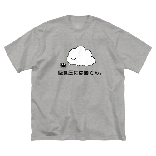 低気圧には勝てん。 Big T-Shirt