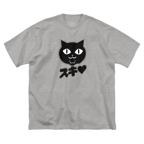スキ♥ネコ Big T-Shirt