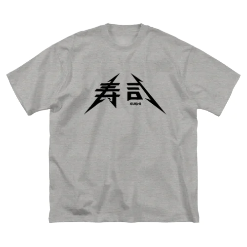 寿司 ビッグシルエットTシャツ