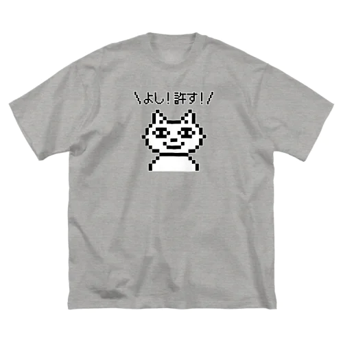 寛容ネコ ビッグシルエットTシャツ