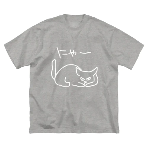 【あたりめ】 ビッグシルエットTシャツ