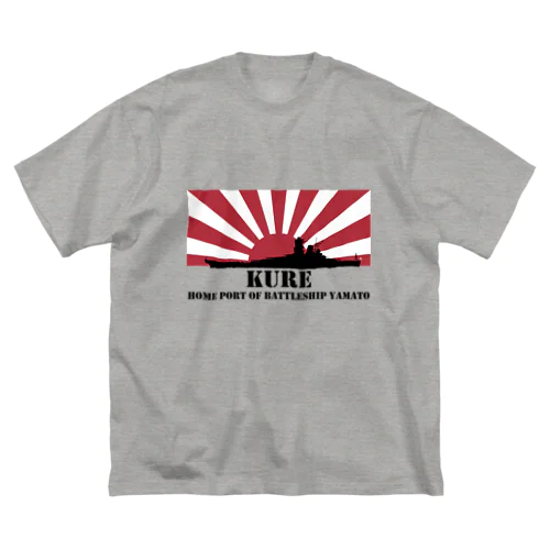 呉市：戦艦大和の母港（黒） ビッグシルエットTシャツ