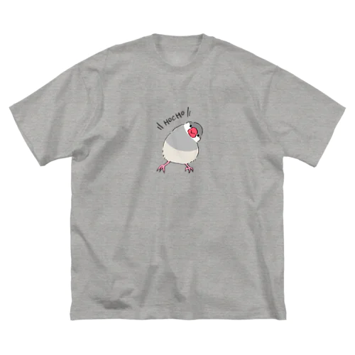 ほちょ文鳥 ビッグシルエットTシャツ