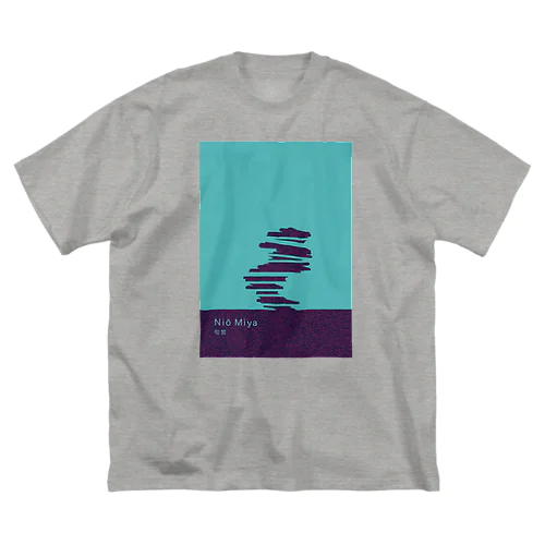 源氏物語　42帖「匂宮」 ビッグシルエットTシャツ