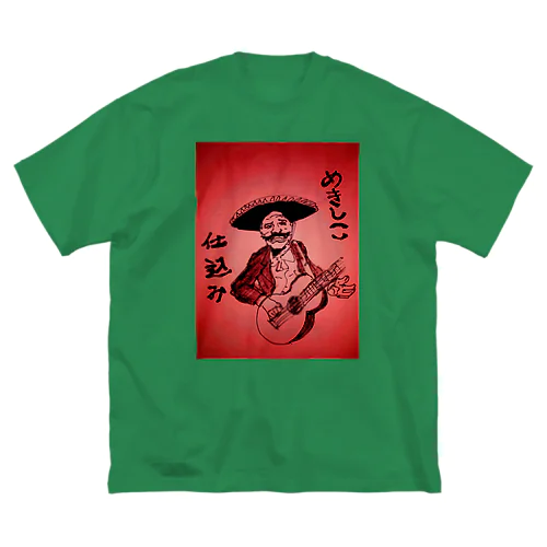 maguroマリアッチ Big T-Shirt