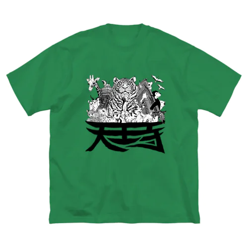 天王寺 Big T-Shirt