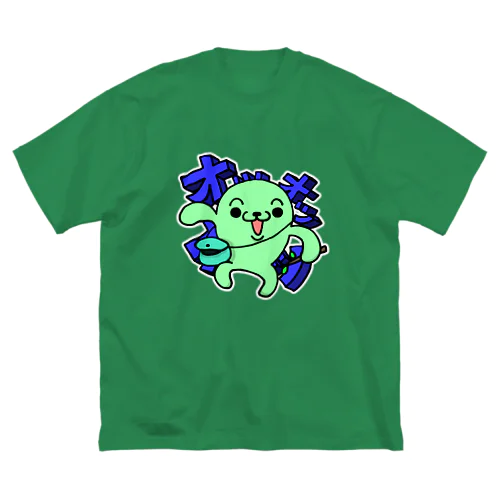 あじゃじゃし Big T-Shirt