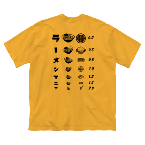 [★バック] ラーメンマニア(文字ブラック) Big T-Shirt