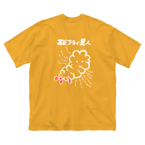 エビフライ星人 ビッグシルエットTシャツ