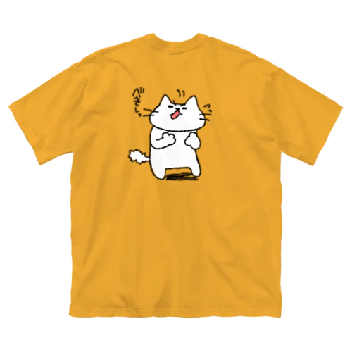 べきしっ ビッグシルエットTシャツ