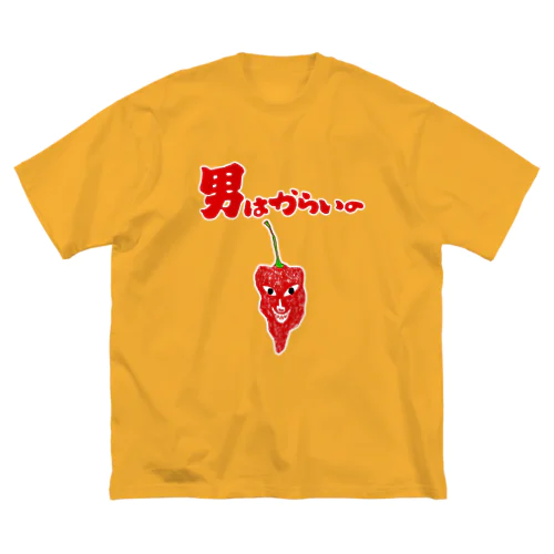 ユーモアデザイン「男はからいの」 ビッグシルエットTシャツ