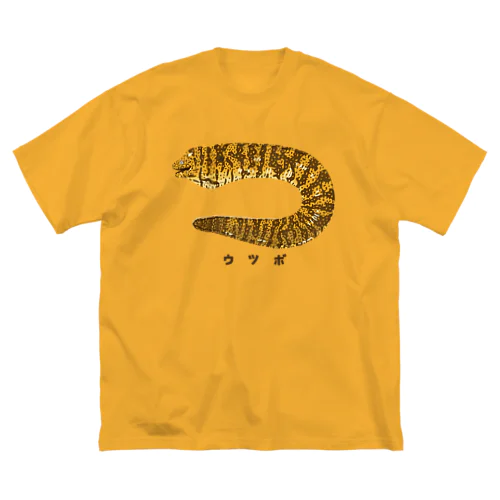 ウツボ Big T-Shirt