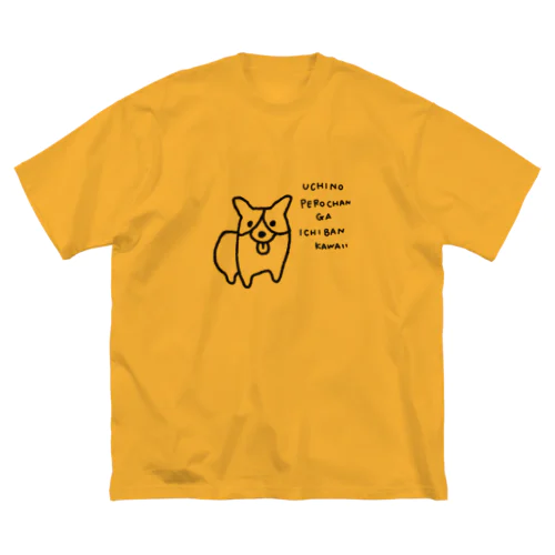 えがおみせてくる犬 Big T-Shirt