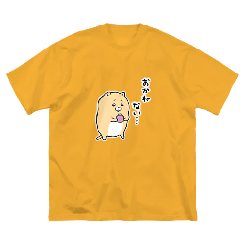 おかねないキィちゃん Big T-Shirt