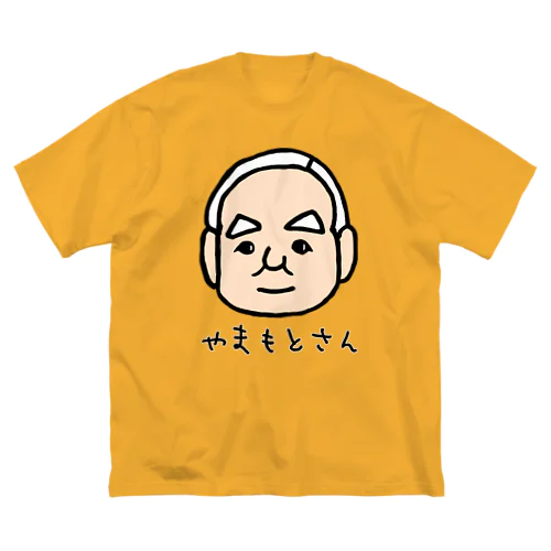 やまもとさん ビッグシルエットTシャツ