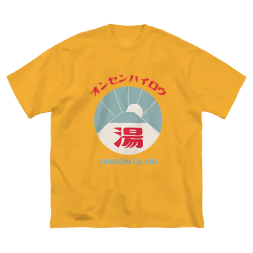 【前のみ】オンセンハイロウ ビッグシルエットTシャツ