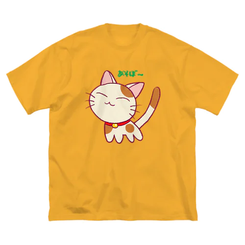 遊びたがる子猫 Big T-Shirt