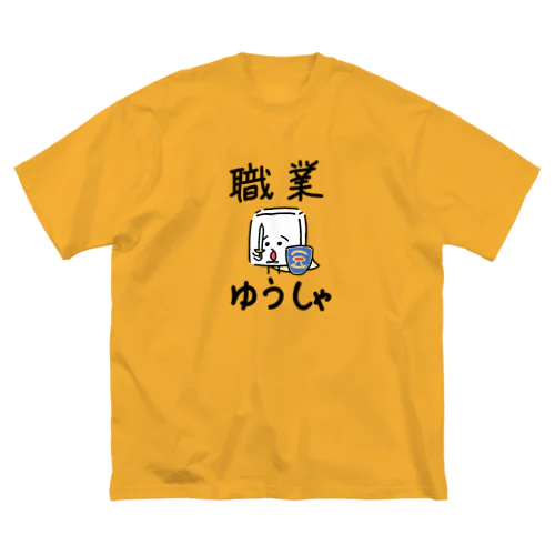 勇者おとうふくん ビッグシルエットTシャツ