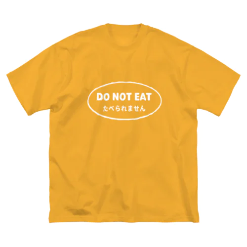 DO NOT EAT（食べられません）（白） ビッグシルエットTシャツ