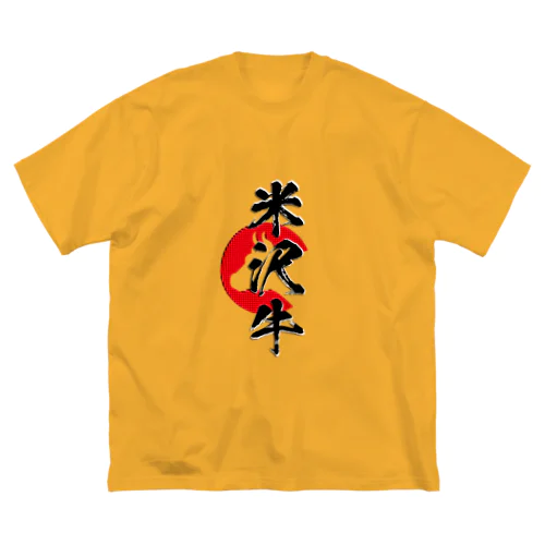 米沢牛 ビッグシルエットTシャツ