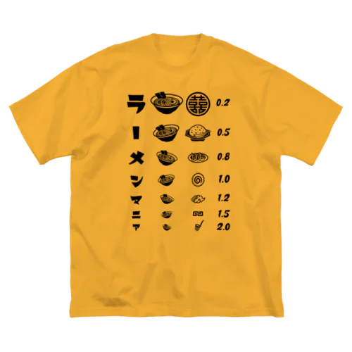 ラーメンマニア(文字ブラック) Big T-Shirt