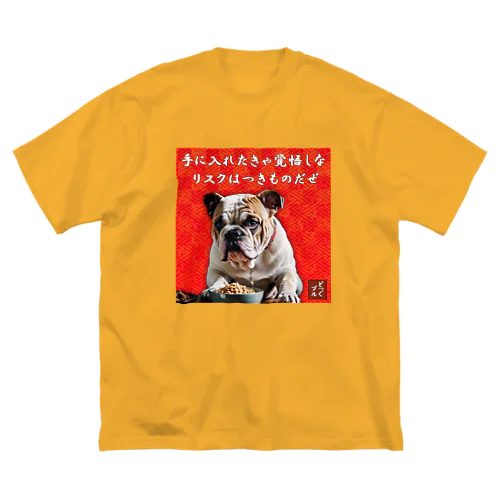 どっぐブル ビッグシルエットTシャツ