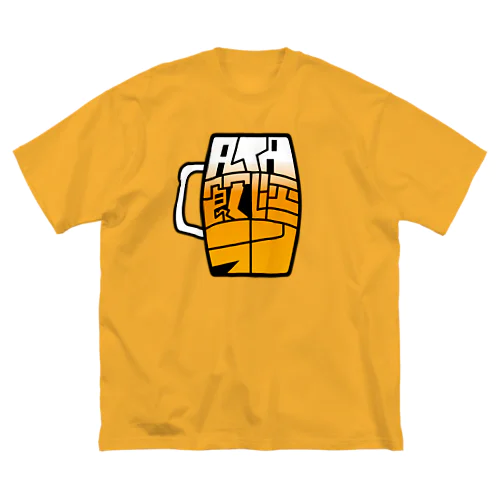 RTA飲酒ランロゴ 20240429～ #RTAinShuran Big T-Shirt