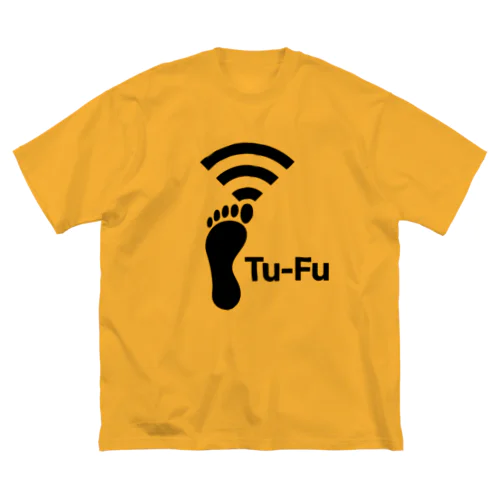 Tu-Fu(痛風)受信中 ビッグシルエットTシャツ