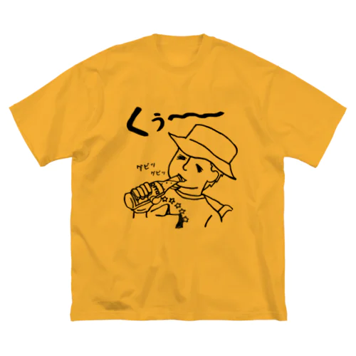 びあたいむ01(黒文字) ビッグシルエットTシャツ