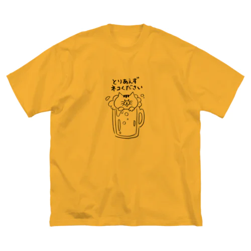 おこらないネコはなたんTシャツ Big T-Shirt