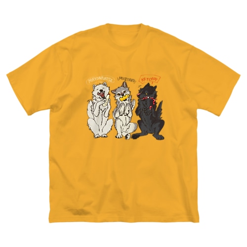 マヨネーズマスタードケチャップなオオカミ Big T-Shirt
