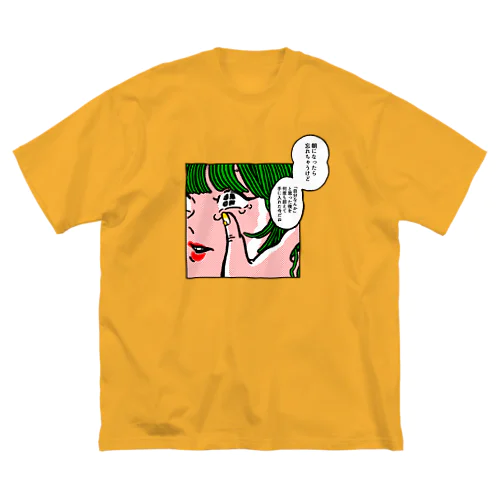 えらいこ ビッグシルエットTシャツ