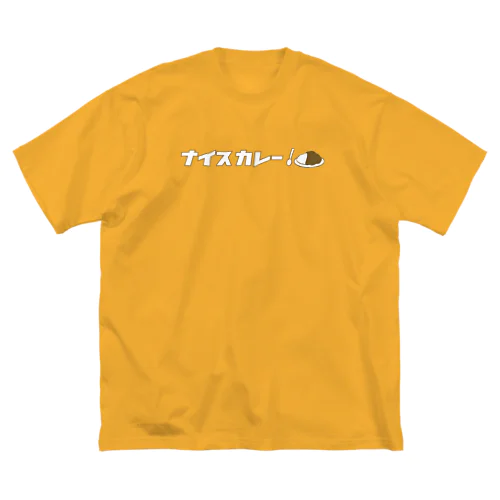 ナイスカレー！（カタカナ） Big T-Shirt