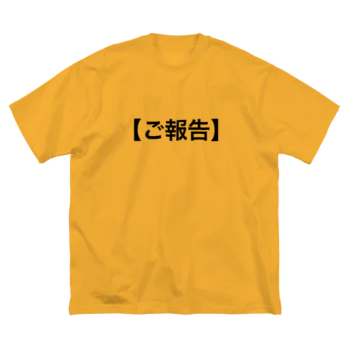 トラウマシリーズ Big T-Shirt