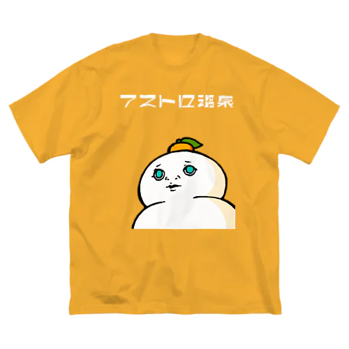 アップになった説法もち Big T-Shirt