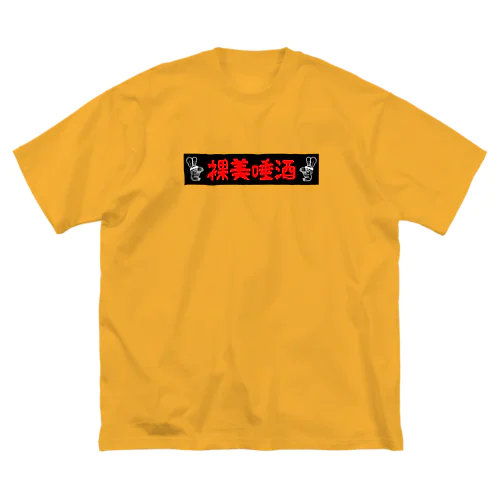 Punk Rabbish Kanji Ver. Big T-Shirt