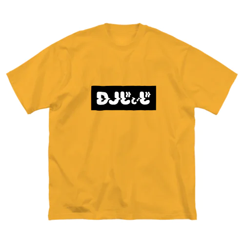 DJじぃじ ビッグシルエットTシャツ