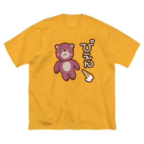 【実話】アイス落としたぴえん。 ビッグシルエットTシャツ