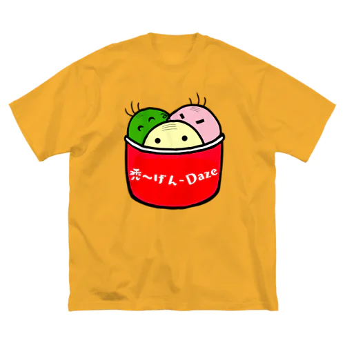 禿〜げんダッツ ビッグシルエットTシャツ