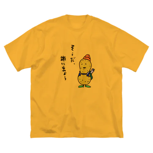 旅に出たい落花生くん Big T-Shirt