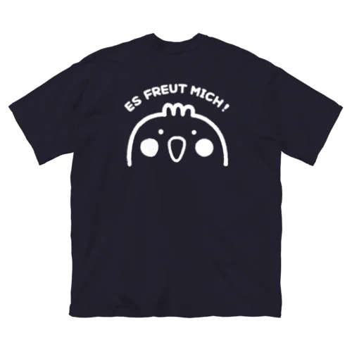 はじめまして！ ビッグシルエットTシャツ