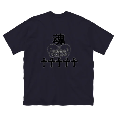 魂 Big T-Shirt