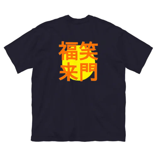 笑う門 ビッグシルエットTシャツ