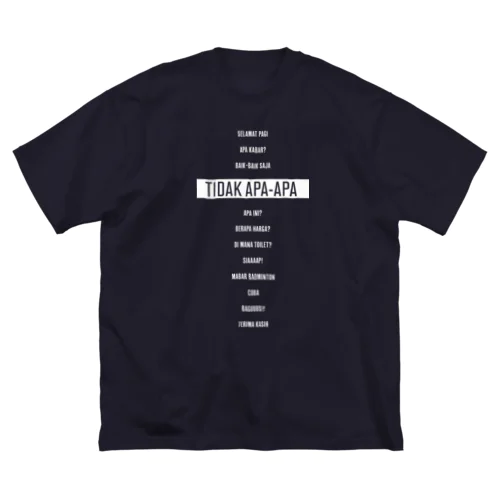 指差しインドネシア語 Big T-Shirt