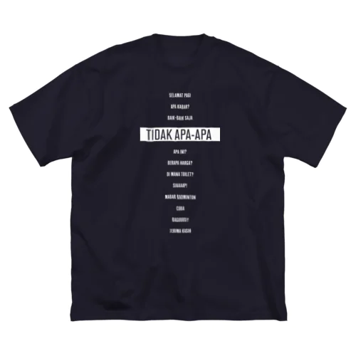 指差しインドネシア語 ビッグシルエットTシャツ