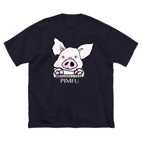 豚にピンフ ビッグシルエットTシャツ