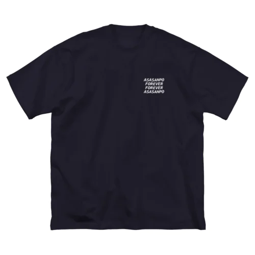 「朝散歩よ永遠なれ／SMALLロゴ」ビッグシルエットTシャツ ビッグシルエットTシャツ