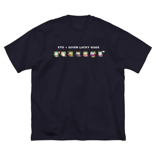 干支・七福神まんまる辰が勢ぞろい Big T-Shirt