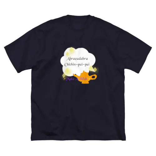 魔法のランプ✨ ビッグシルエットTシャツ